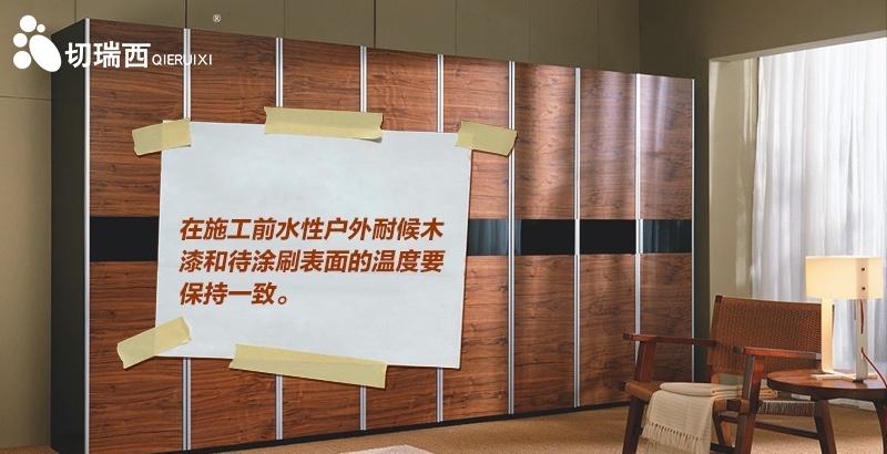 实木家具用水性漆要几遍,水性漆实木家具表面用什么漆保护