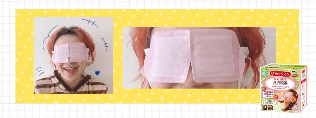 蒸汽眼罩珍视明蔚蓝,眼罩是花王好还是珍视明好