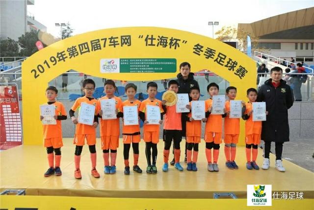 踢球是教育，拼搏是灵魂---7车网仕海杯冬季足球赛点燃冬日杭城