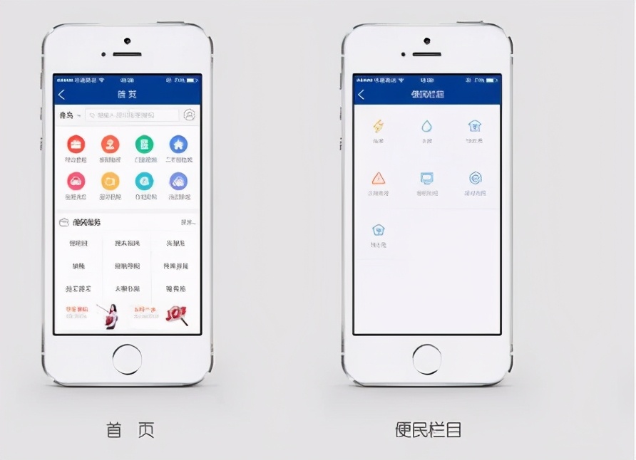同城生活服务app哪个好,同城生活服务的盈利模式