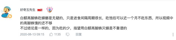 家中有蟑螂怎么一网打尽,家中发现一只蟑螂怎么办