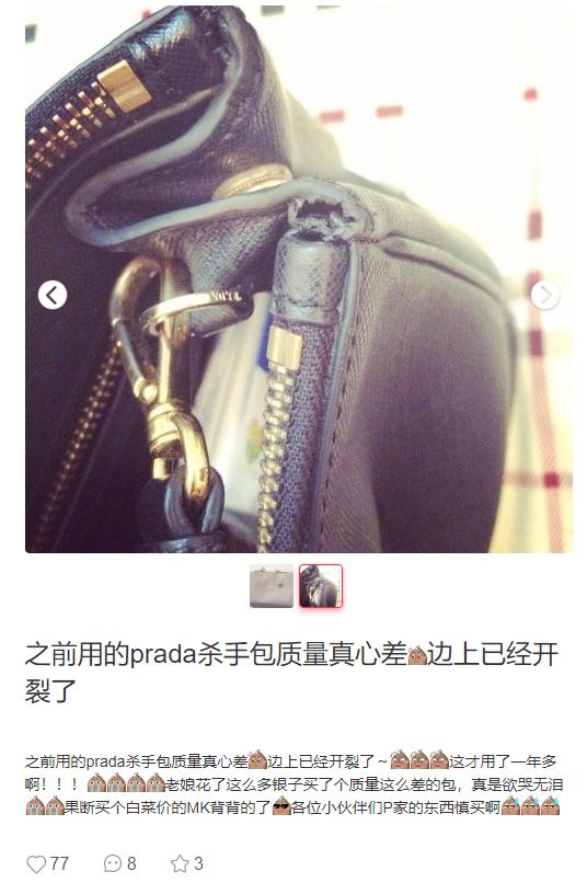 奢侈品看把你惯的,质量差就甩锅嘴硬?为何女人还是痴迷于买买买