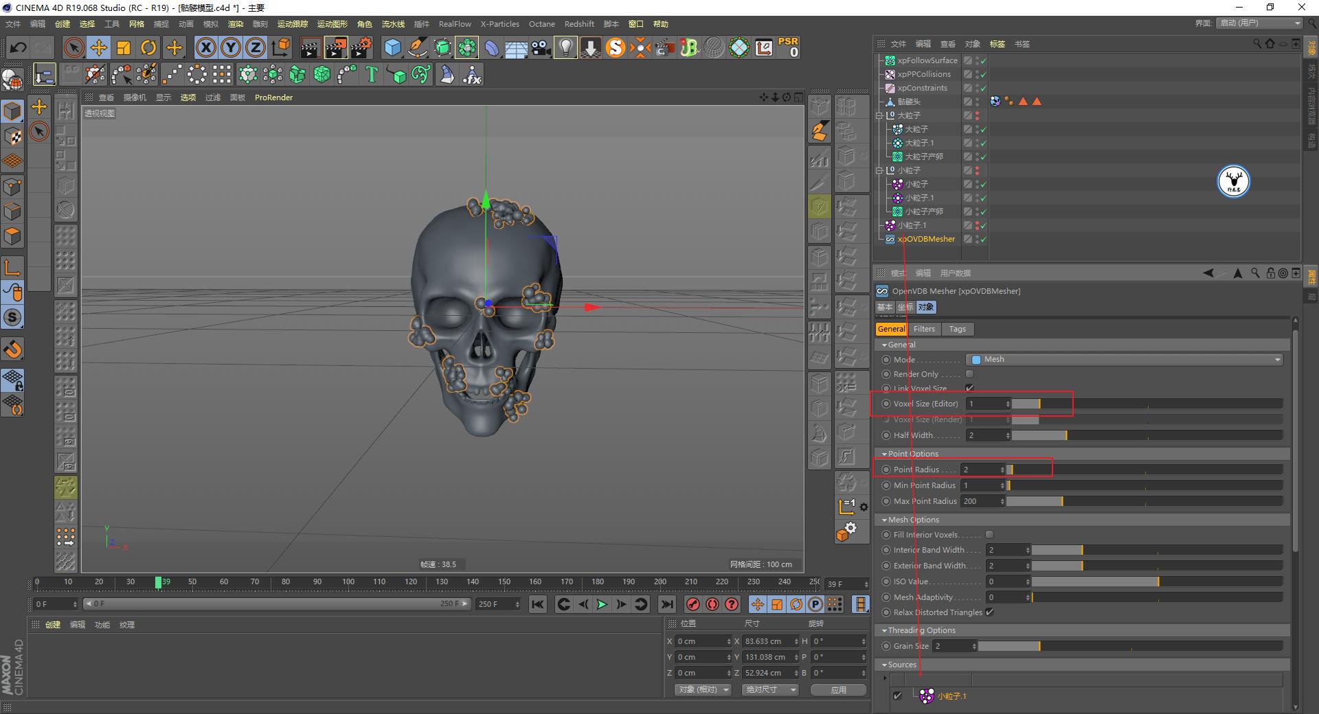 c4d基础教程图文教程,c4d初级实战案例全面教程