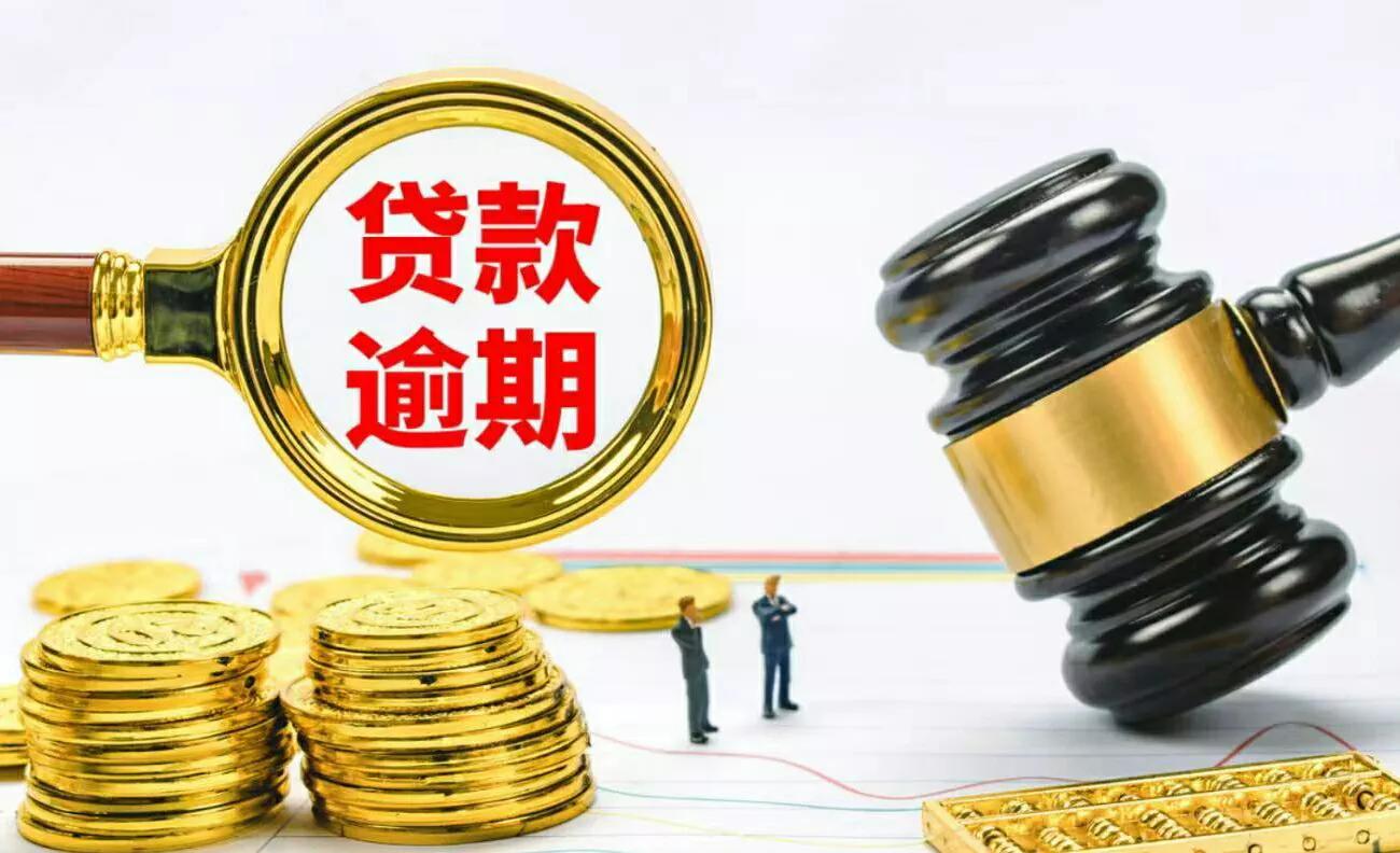 欠信用卡强制上岸的正确方法,信用卡强制上岸正确方法