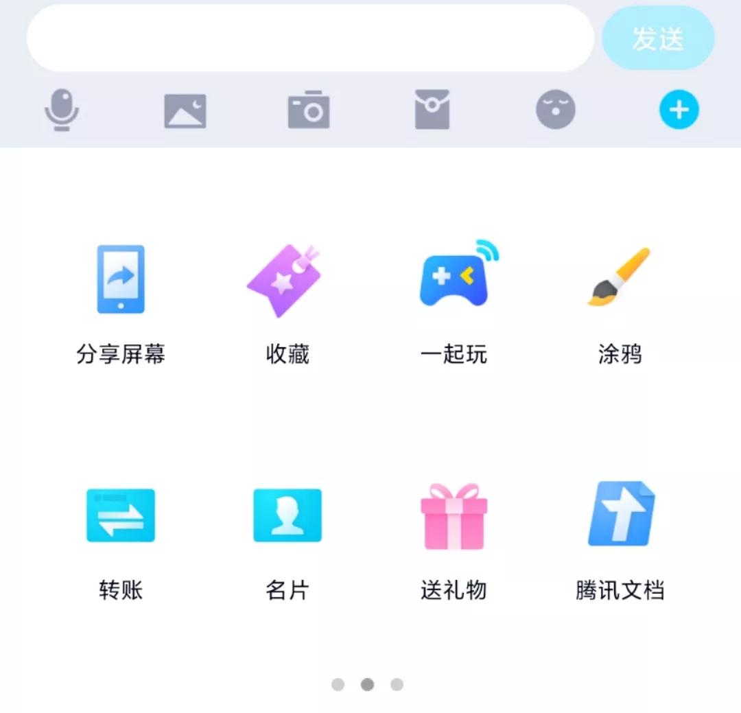 丹慧牡丹籽油｜为什么在微信的阴影下QQ依然是中国第二大APP？