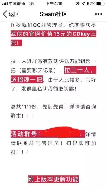 steam游戏差评达到多少会下架,steam游戏争取差评榜第一