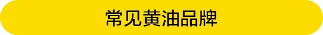 黄油怎么买既好吃还便宜,买什么样的黄油才是真正的黄油