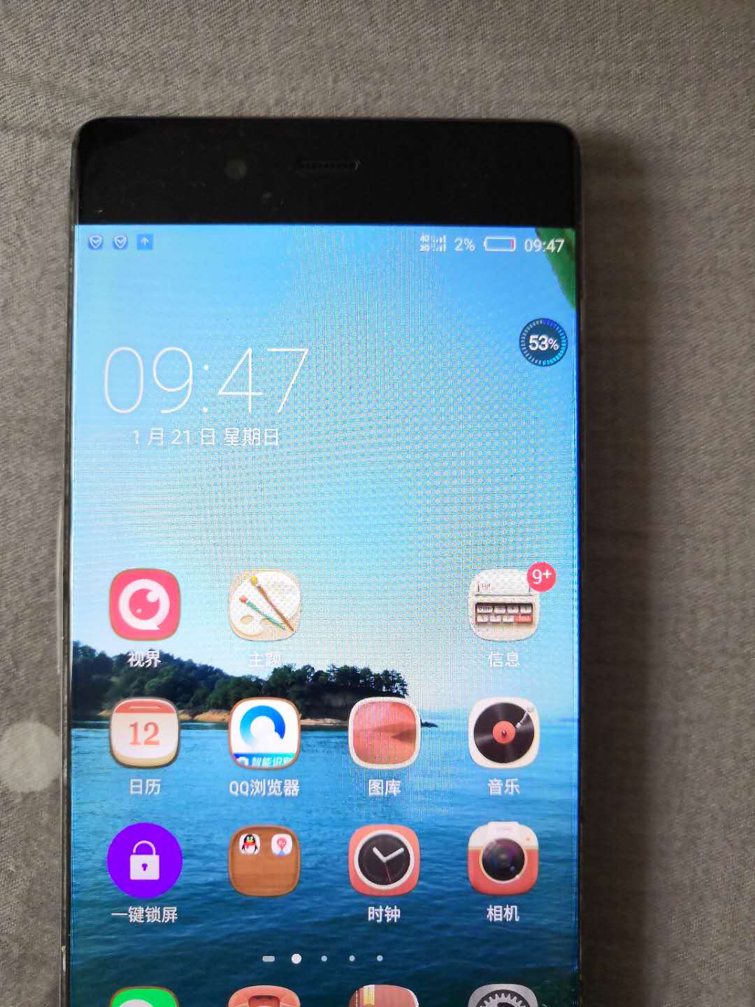 手机app常出现网络异常,手机app老是显示网络超时