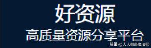 最全的电子书资料网站,史上最全最好用的电子书资源网站