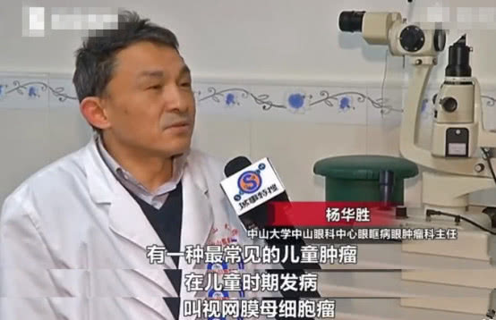 小孩猫眼病症状,猫眼病是儿童的哪种眼病