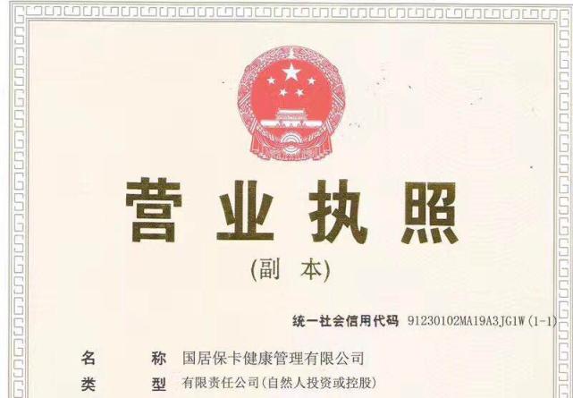 北京国居养老服务中心,北京国居养老服务中心官网