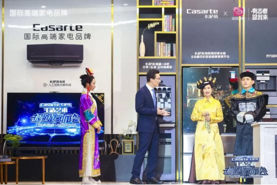 卡萨帝物联网双屏冰箱视频,卡萨帝物联网双屏冰箱功能