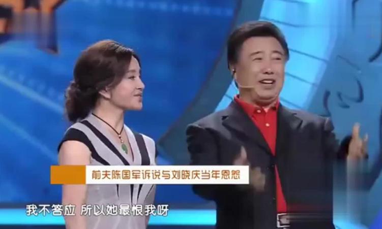 刘晓庆三段婚姻之路,刘晓庆到底有几段婚姻啊