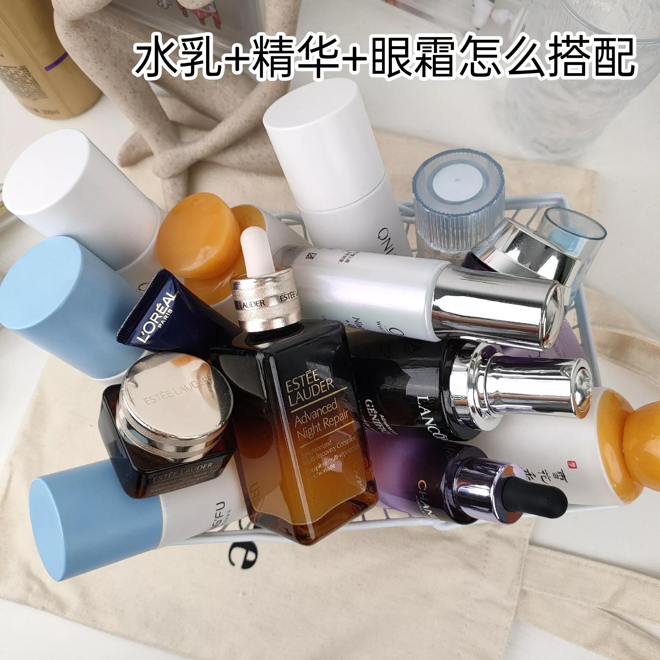 水乳精华眼霜隔离防晒粉底液气垫,眼霜和水乳精华哪个更重要