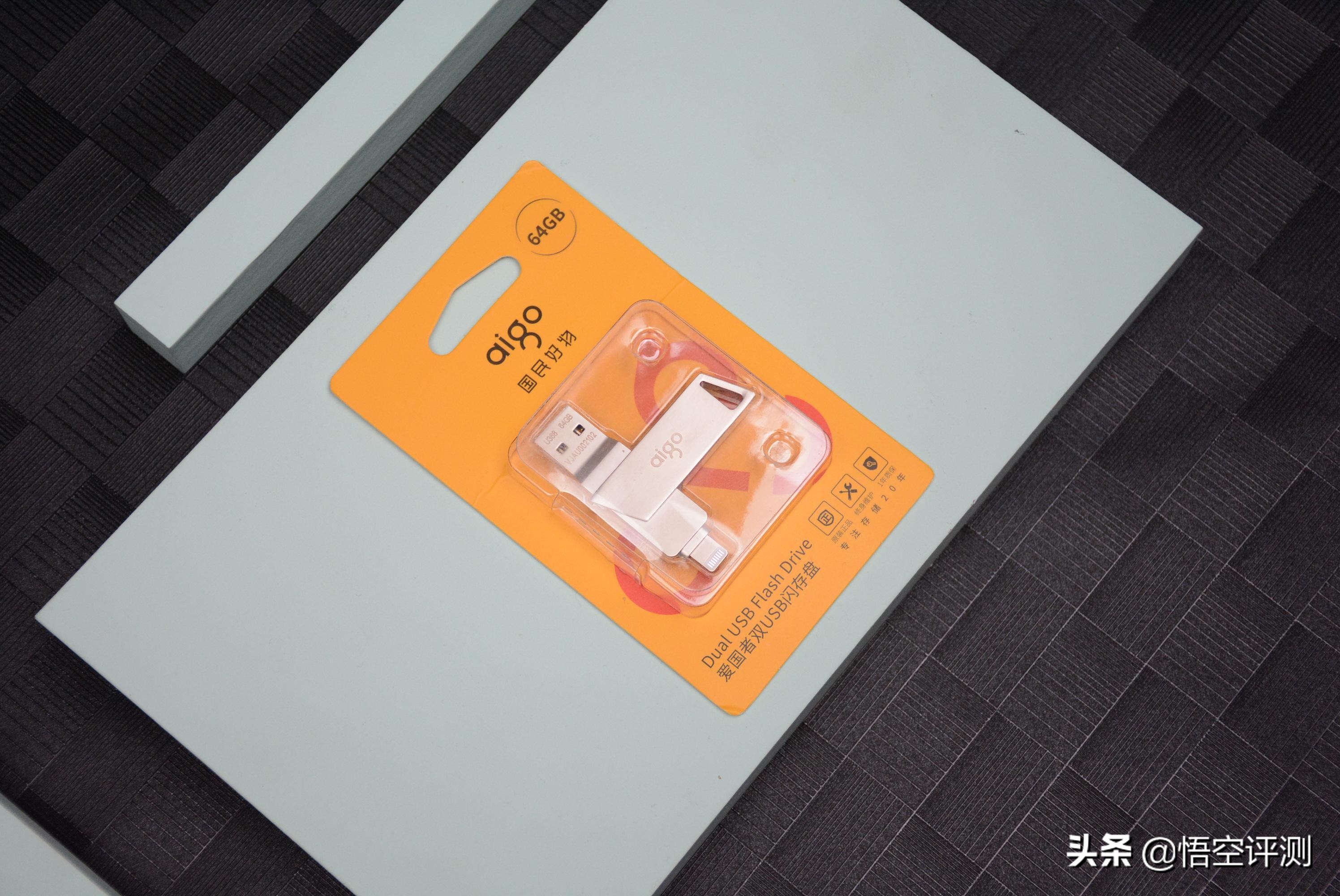 aigou盘苹果手机怎么用,苹果aigo手机u盘使用方法