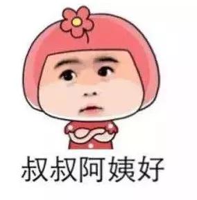 新年礼物该送孩子什么礼物,新年送学龄前宝宝送什么礼物