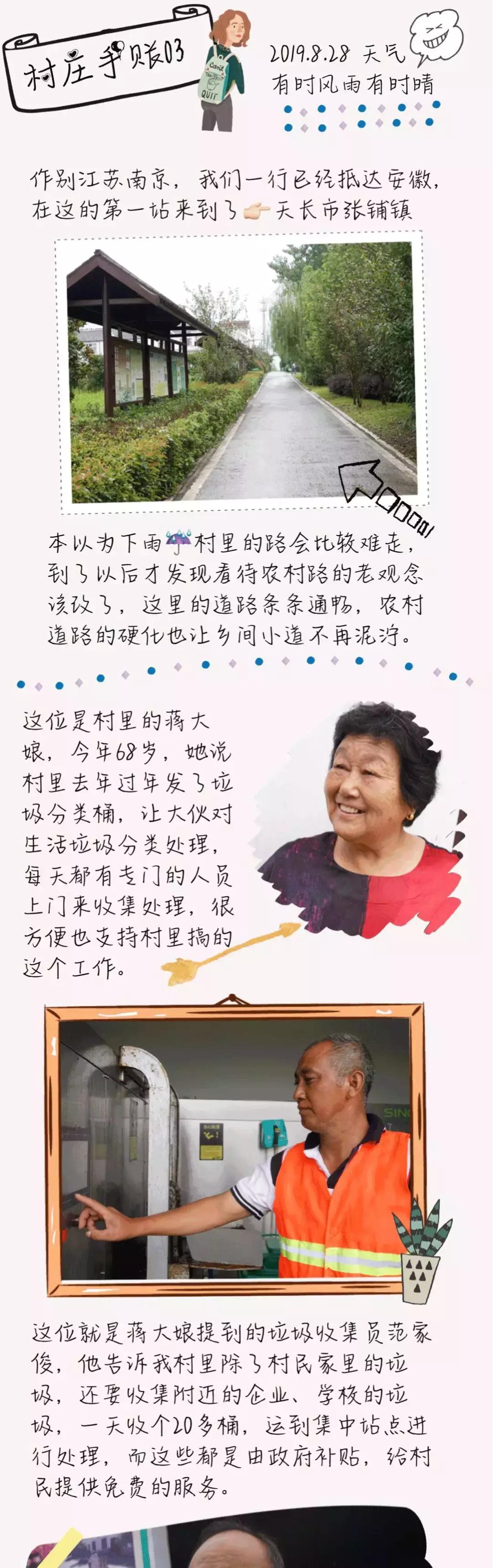 村里应该怎么治理,村里垃圾处理解决办法