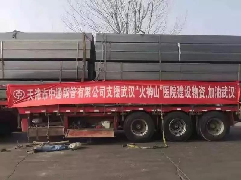 天津市今天的静海消息,天津骄傲的大静海