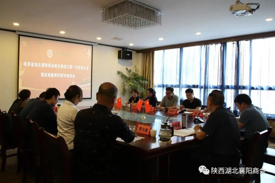 襄阳大事记,老河口市大事记