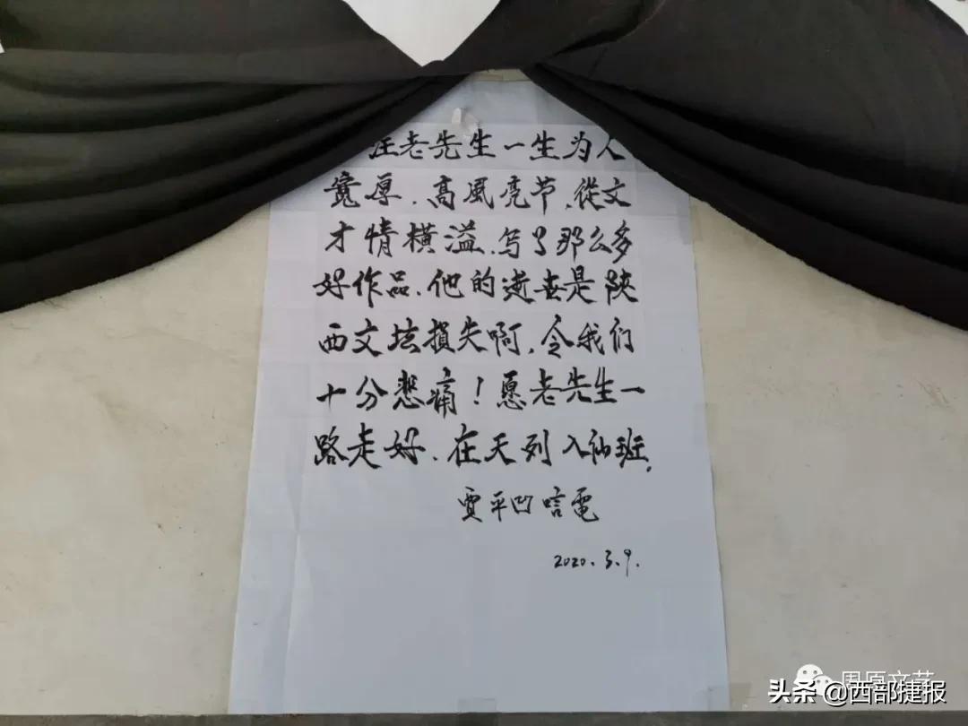 【特别策划】万古周原风【李景宁＋周向东＋牛小荣】