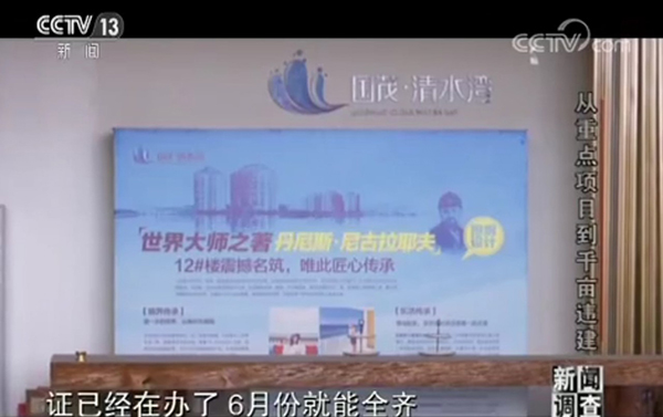 央视调查海南陵水挖芒果结果,央视调查海南陵水挖芒果