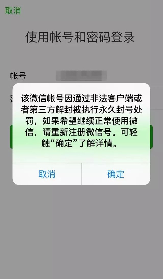 微信没有好友辅助解封的解决步骤,微信辅助解封有风险吗要验证码吗