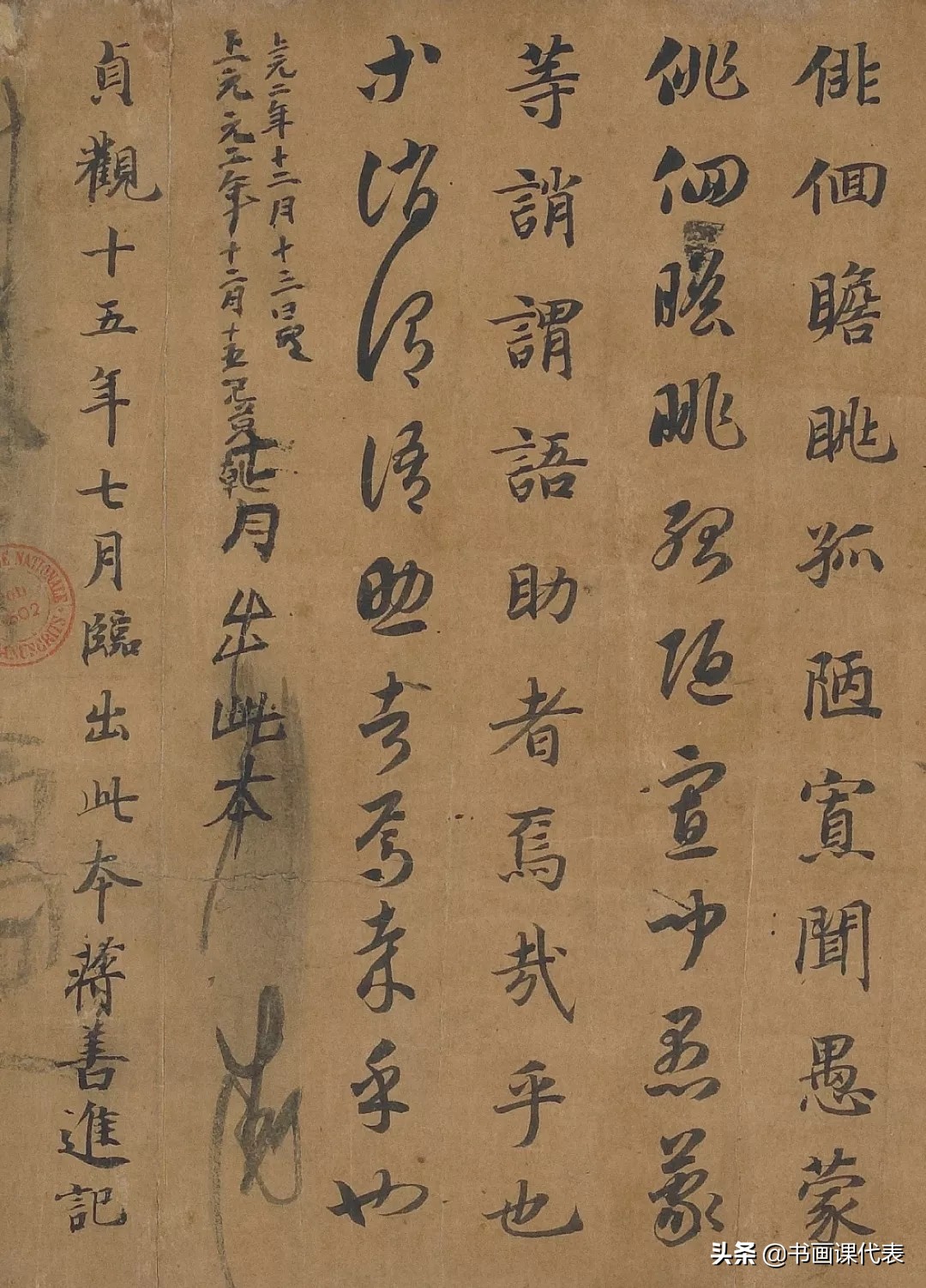 敦煌写经书法单字,敦煌写经残纸书法欣赏