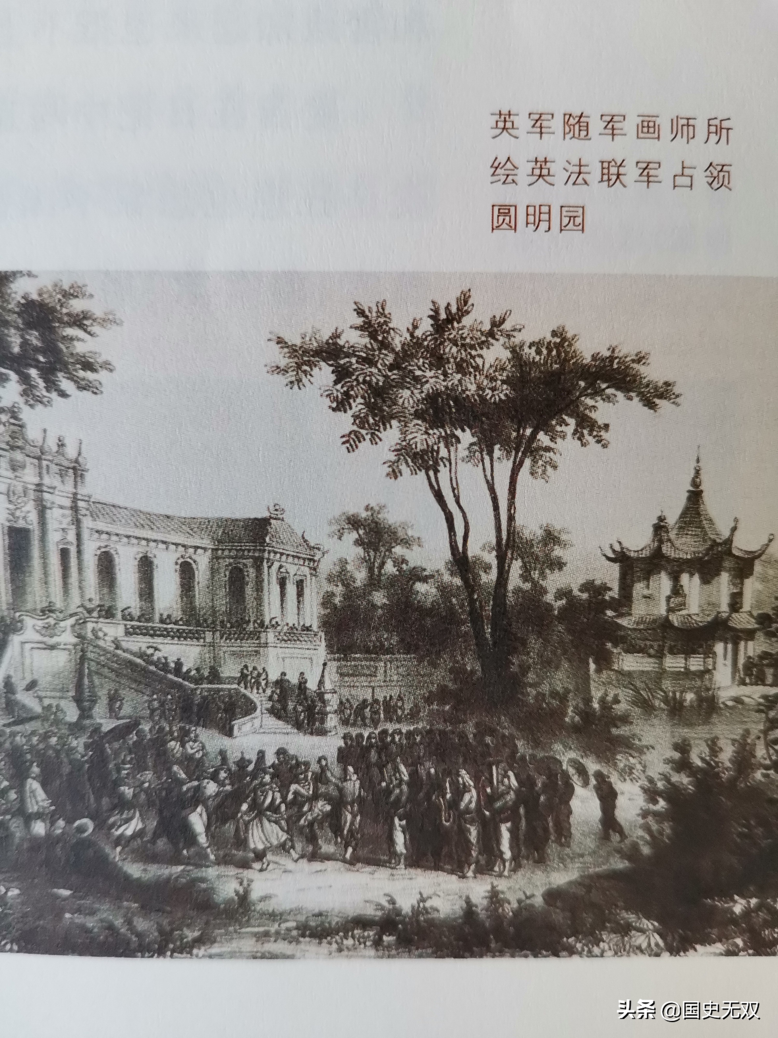 圆明园大揭秘,圆明园十大秘密