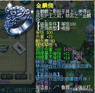 梦幻西游175大唐还能玩吗,梦幻西游175级转回原种族