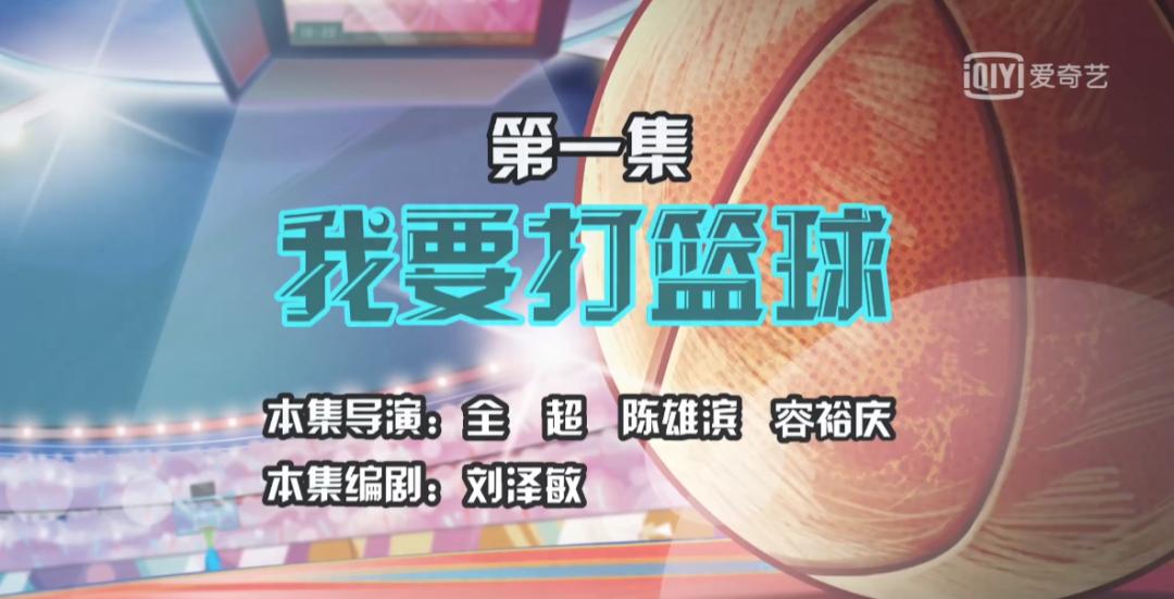 关于喜羊羊长大后的动画片,喜羊羊19年的好看的动画片