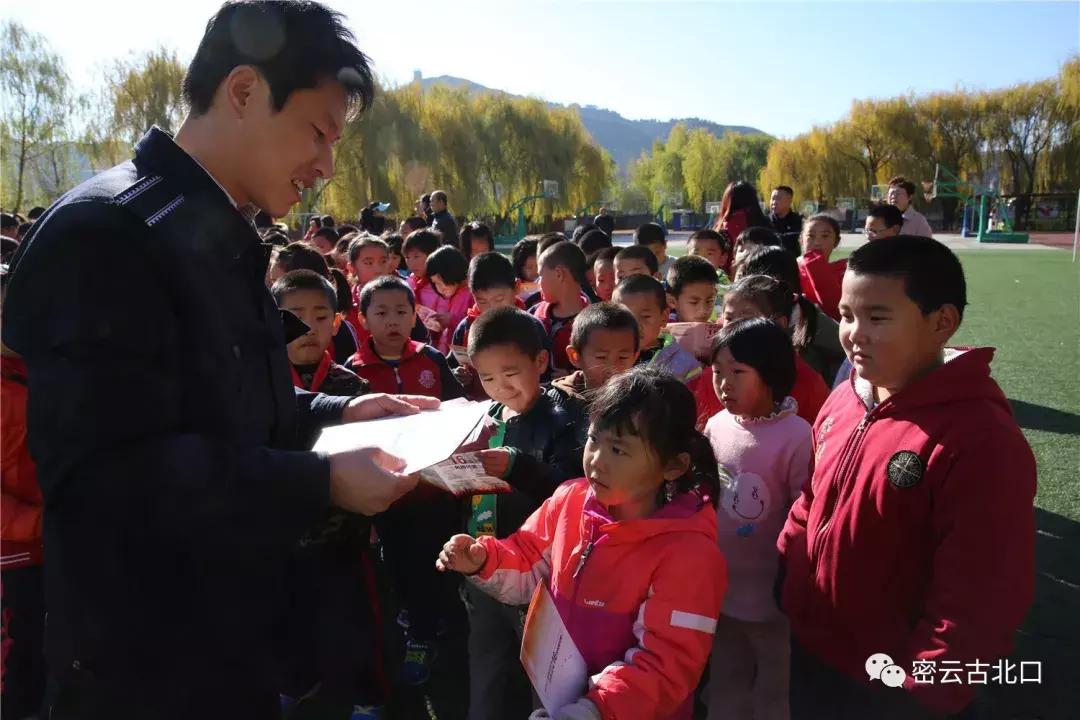 北京密云古北消防支队,密云古北口消防