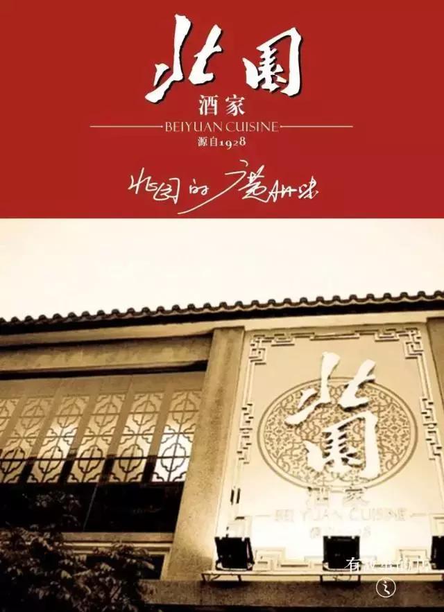 岭南真味广州,广州味道北京店