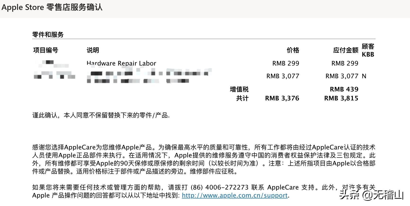 macbookpro用了三年很卡,macbookpro主板坏了怎么维修