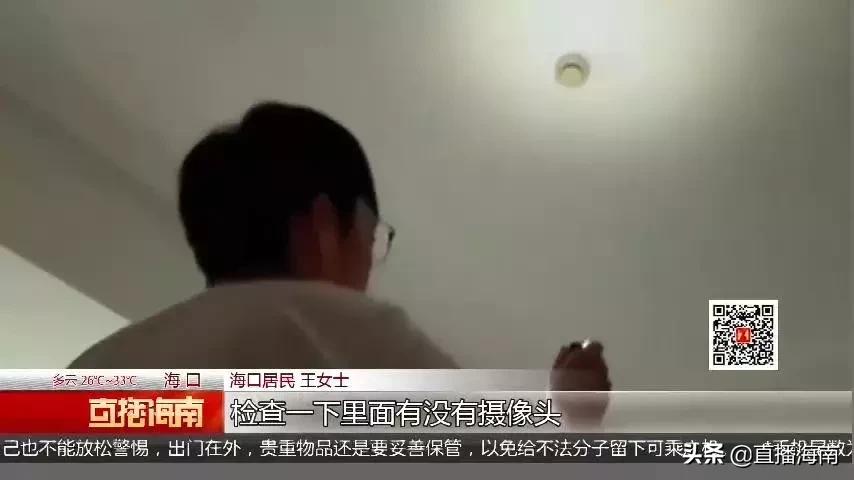 住酒店发现了摄像头要求多少赔偿,女生酒店发现摄像头被要求赔偿
