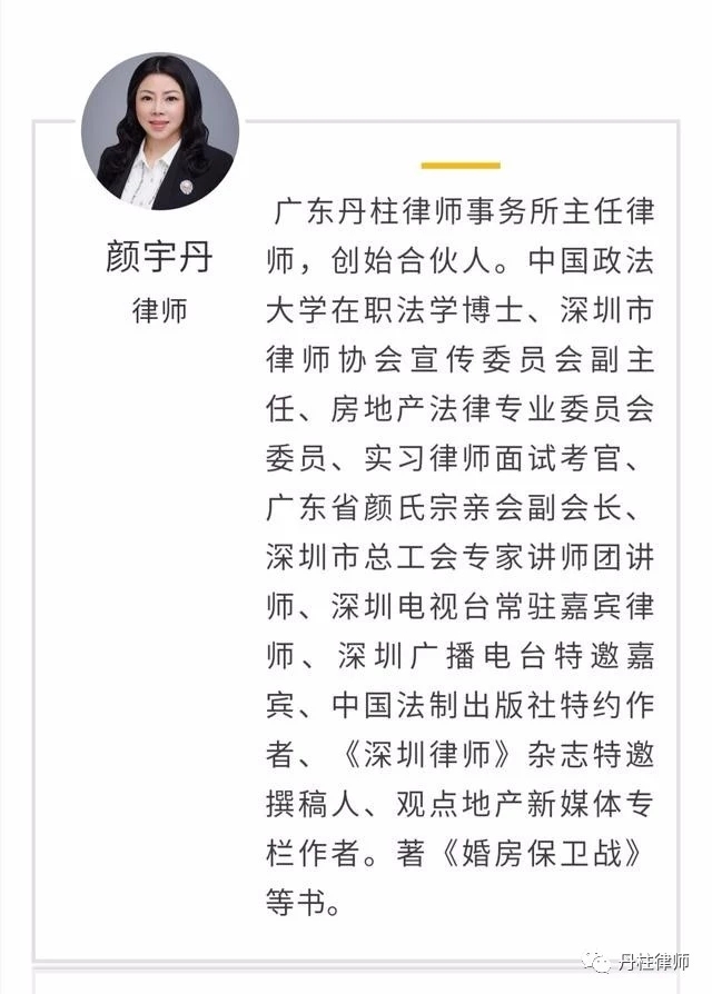 房屋未过户被法院查封怎么办,查封房屋可以排除其他强制执行吗