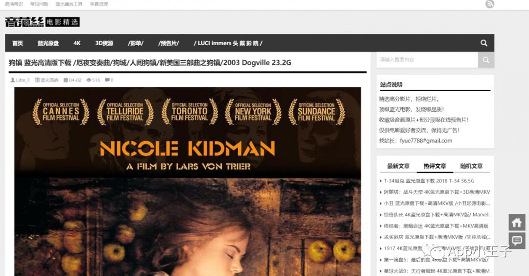 有什么好看的电影网站推荐吗,中文字幕在线电影网站推荐