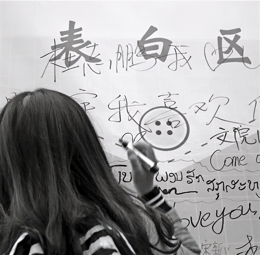 怎样在大学表白墙加微信,大学生表白墙微信