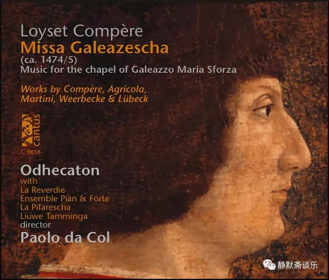 一部杰作的身世之谜——解读若斯坎经文歌《万福玛利亚》