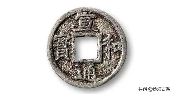 银质古钱币价格图片,金质古钱币