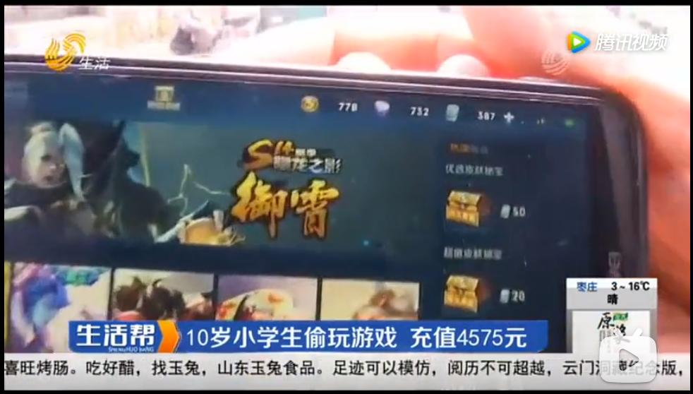 王者三年的防沉迷,王者多久防沉迷