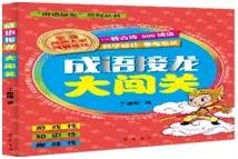 经典国学书100本,30本最受读者欢迎的国学图书揭晓