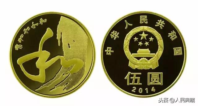 1984-2021流通纪念币尺寸发行量,开国大典精制流通纪念币发行量