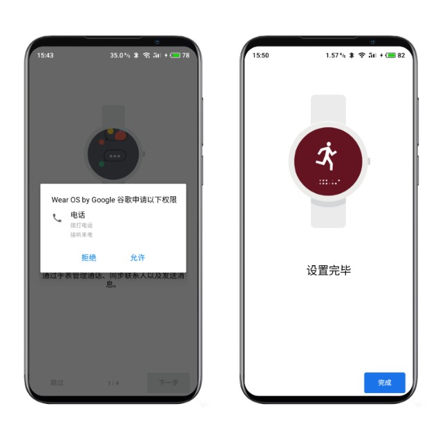 阿玛尼智能手表4代和5代,阿玛尼5a正品手表
