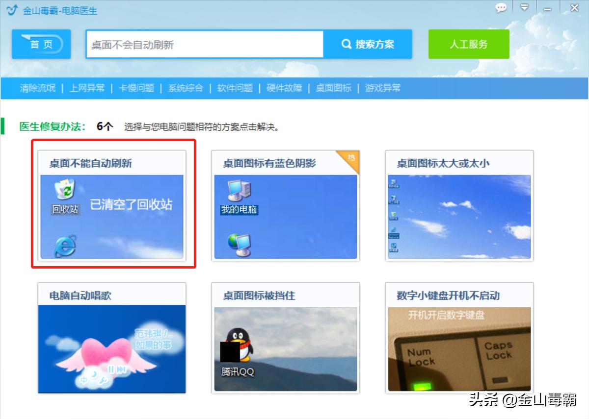 电脑桌面和任务栏一直刷新怎么办,求助电脑开机没有画面是什么原因