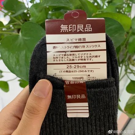 你家买到山寨货了吗?哈哈哈哈哈这谁顶得住啊!