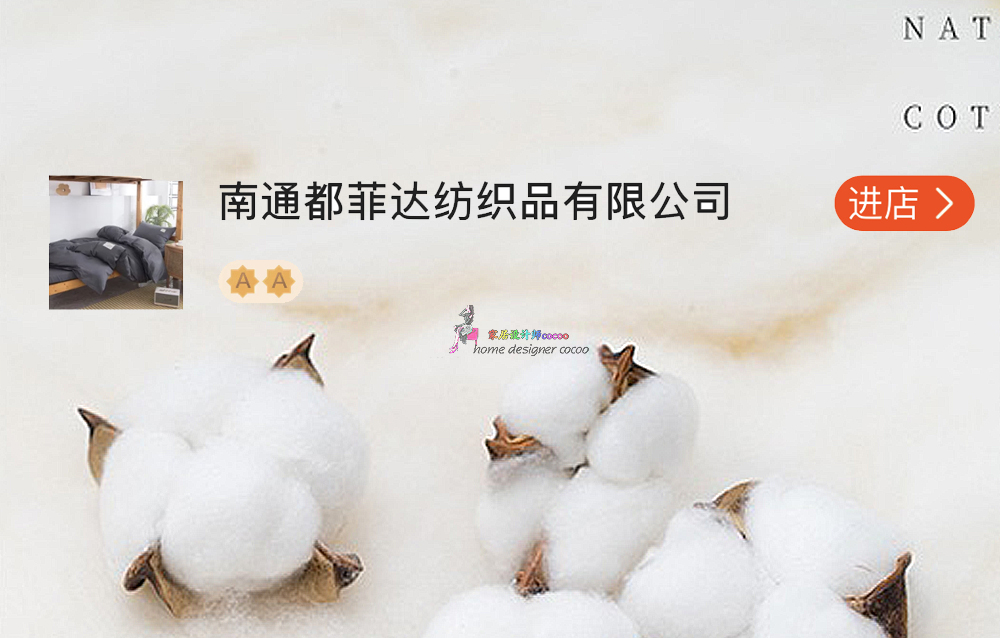 9个*疆新**棉家居工厂店，平价实用，品质不输国外大牌，值得收藏