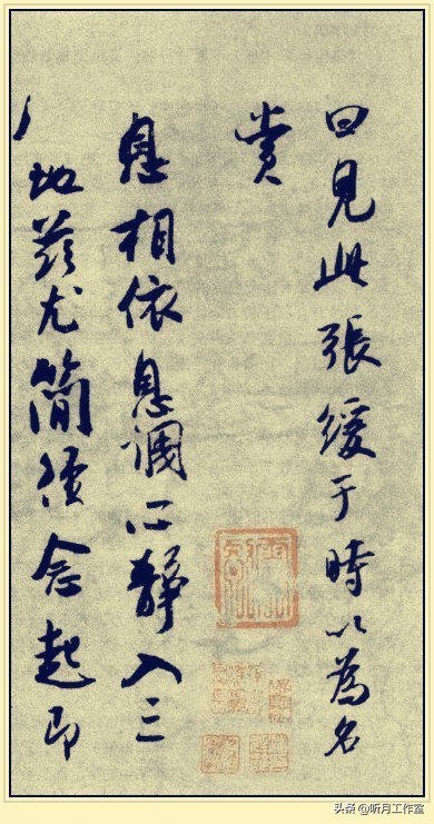 宋代吴琚,南宋吴琚行草书寿父帖欣赏