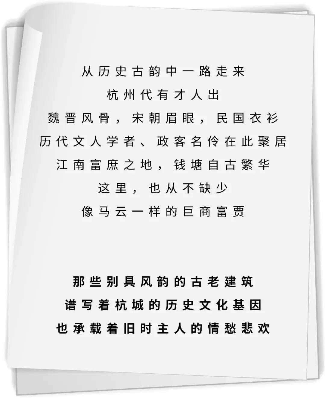 江南第一豪宅是哪个,江南第一豪宅是哪里