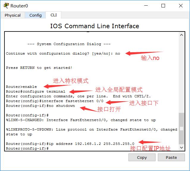 思科路由器的用户名跟密码是多少,思科交换机用户名和密码怎么配置