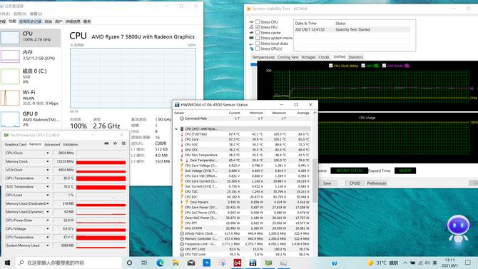 1kg以内超轻薄笔记本1035g1,1kg左右的轻薄本